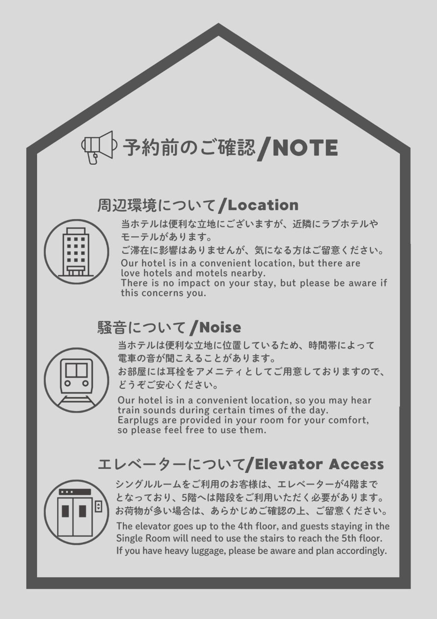 Appartement Rutile Ikebukuro