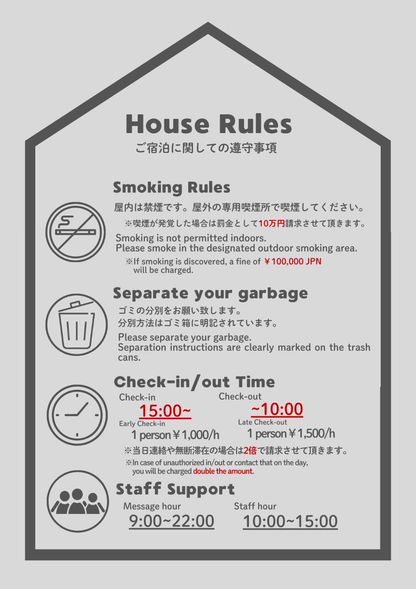 Appartement Rutile Ikebukuro *