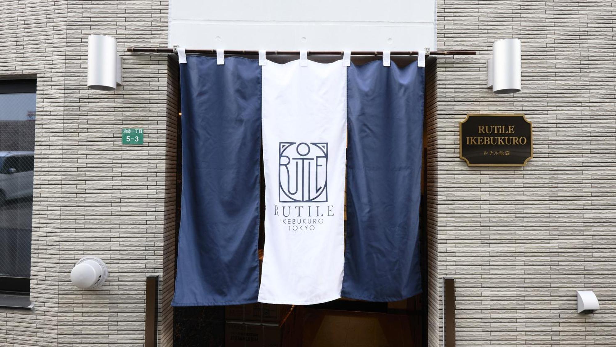 Rutile Ikebukuro Apartment Tokyo